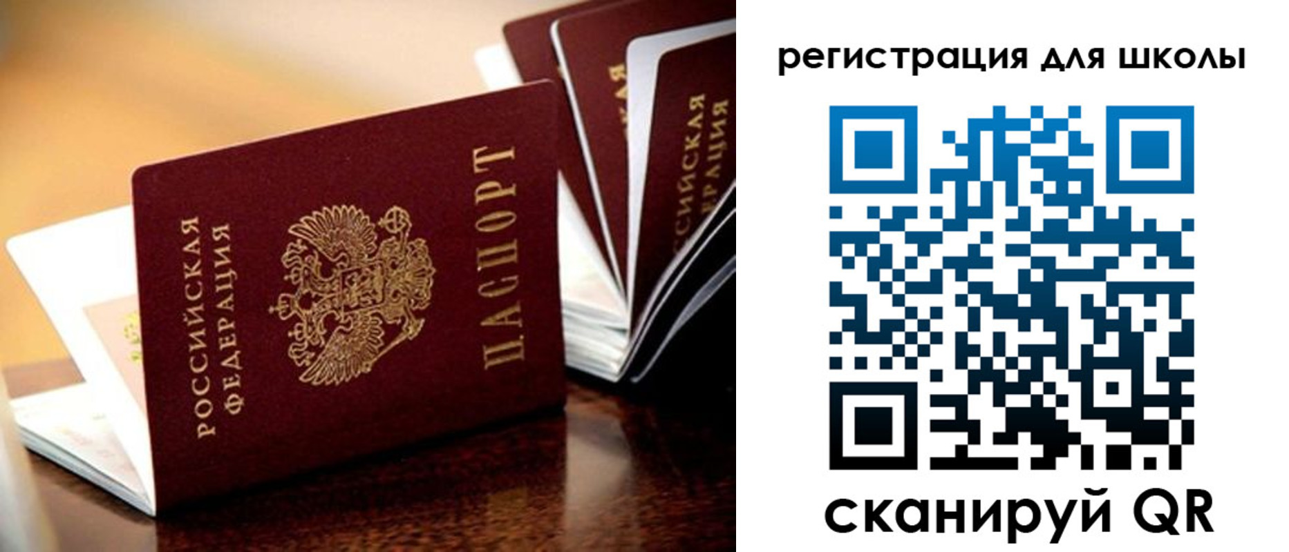 временная регистрация купить в Алдане