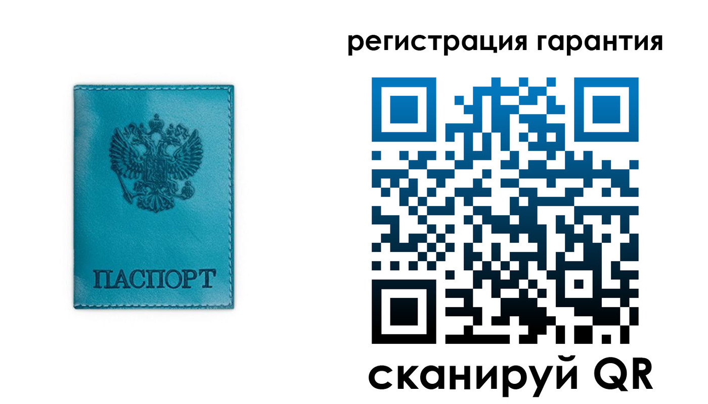 временная регистрация гарантия в Алдане
