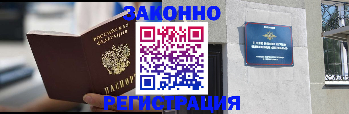 временная регистрация госуслуги в Алдане
