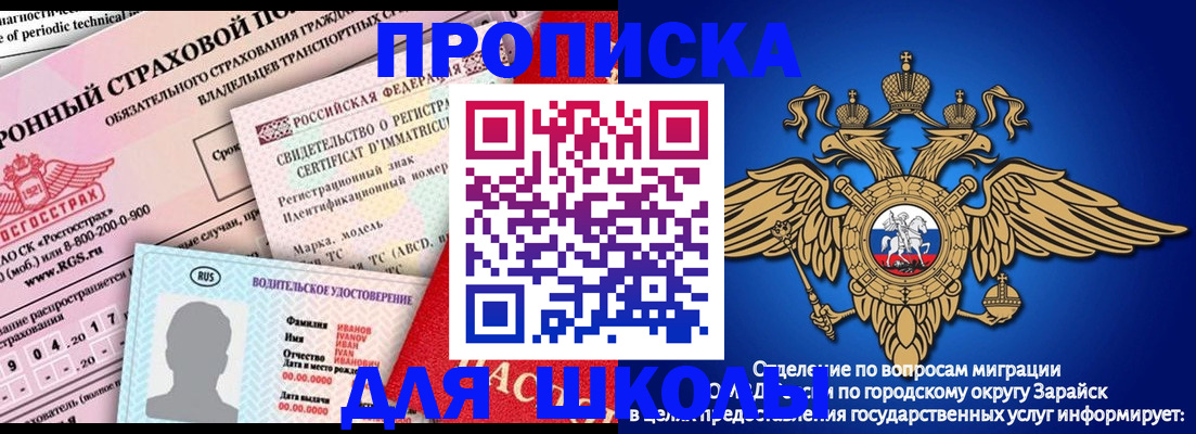 где прописаться в Алдане